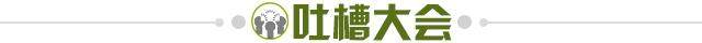 澳门新葡京线上平台-【夜读】吕迪格堪比拉莫斯，丁丁鼻骨和眼眶骨折